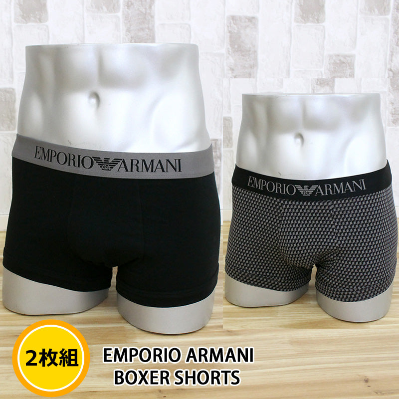 EMPORIO ARMANI エンポリオ アルマーニ ボクサーパンツ 2枚セット 2P