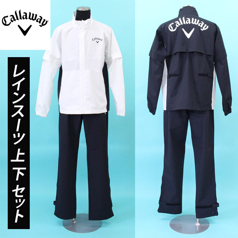 CALLAWAY キャロウェイ セットアップ レインウェア S ゴルフ キャロウェイ セットアップ レインウェアを検証レビュー！ゴルフ