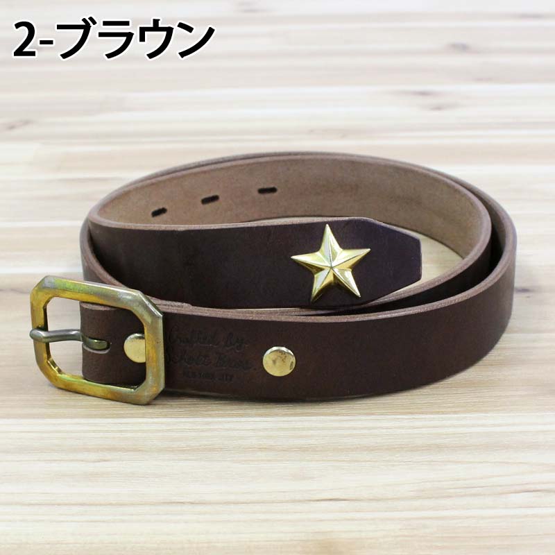 Schott ショット PERFECT BELT NARROW パーフェクト ベルト ナロー