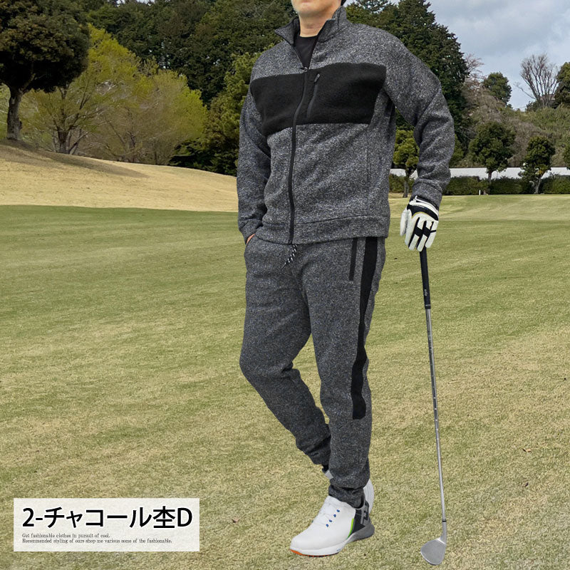 ゴルフウェア セットアップ メンズ 上下セット 暖かい 裏起毛 ニット