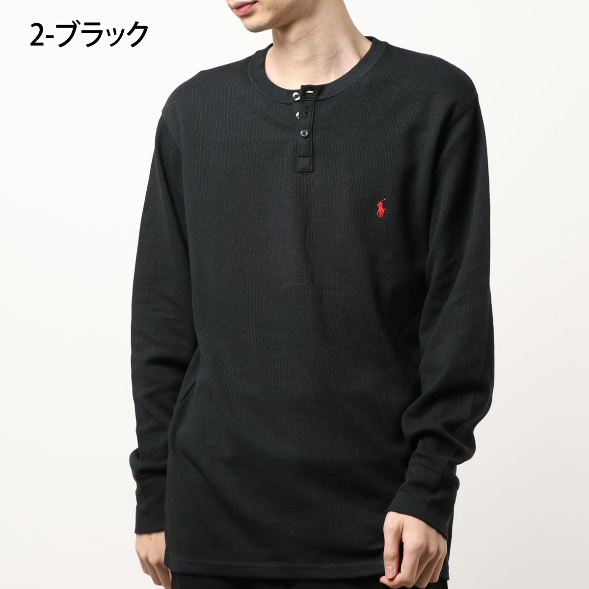 POLO RALPH LAUREN ポロ ラルフローレン サーマル ワッフル ヘンリーネック 長袖 Tシャツ