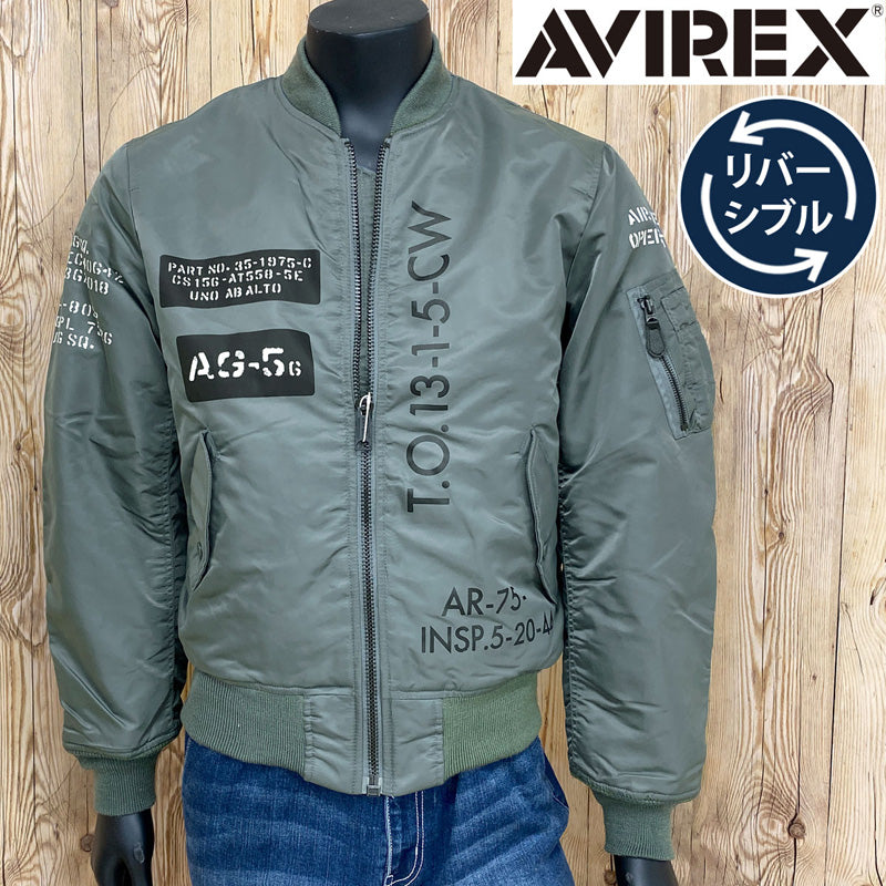 AVIREXアビレックスMA-1フライトジャケット緑グリーンl刺繍ma1AVIREX○サイズ