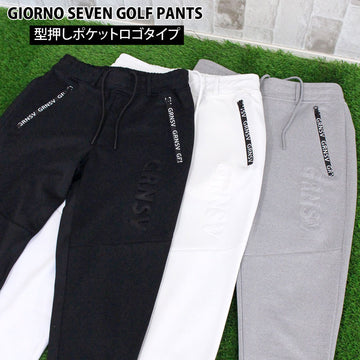 GIORNO SEVEN ジョルノセブン ゴルフパンツ ゴルフウェア メンズ ブランド ストレッチ ジャージ センターシーム 立体ロゴ