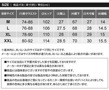 GIORNO SEVEN ジョルノセブン ゴルフパンツ ゴルフウェア メンズ ブランド ストレッチ ジャージ センターシーム 立体ロゴ