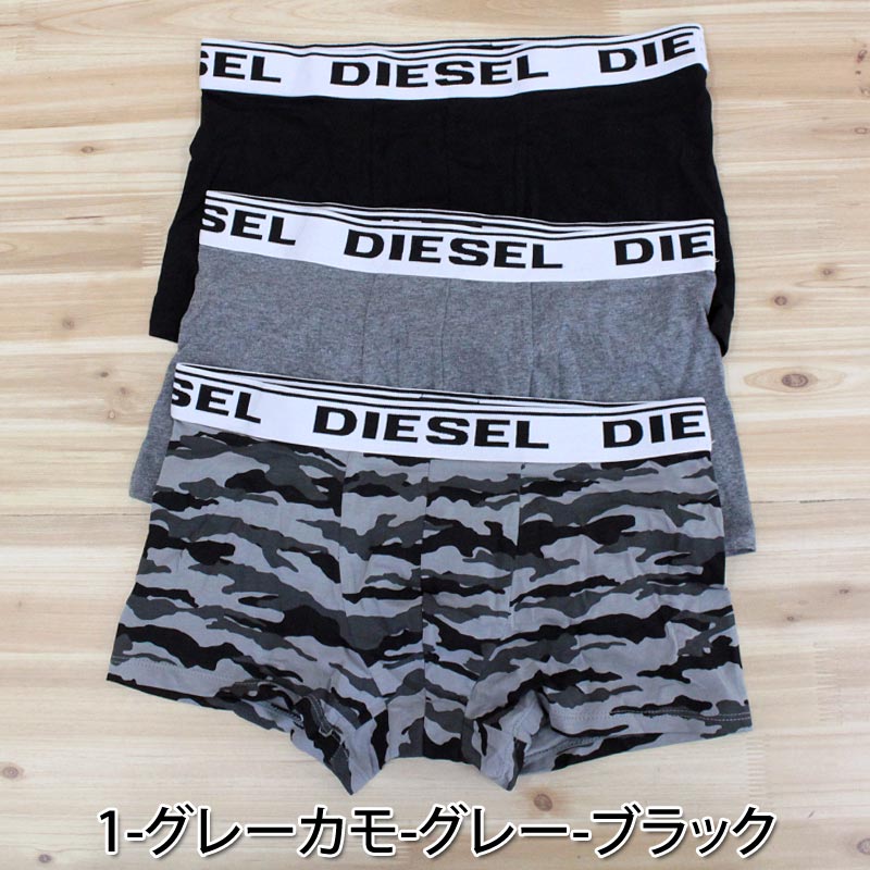 DIESEL ディーゼル 3P 3枚セット ボクサーパンツ トランクス