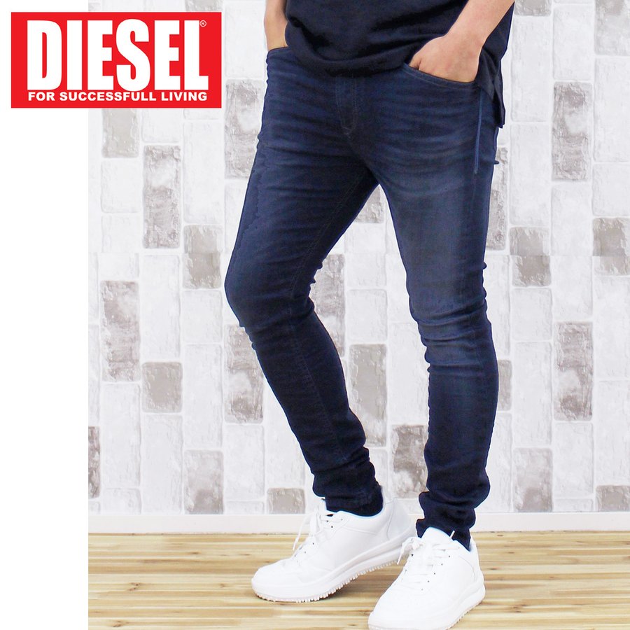 diesel  ストレッチデニム＋スウェットパンツ