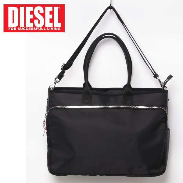 ディーゼル DIESEL 2WAY トートバッグ ショルダーバッグ ビジネス