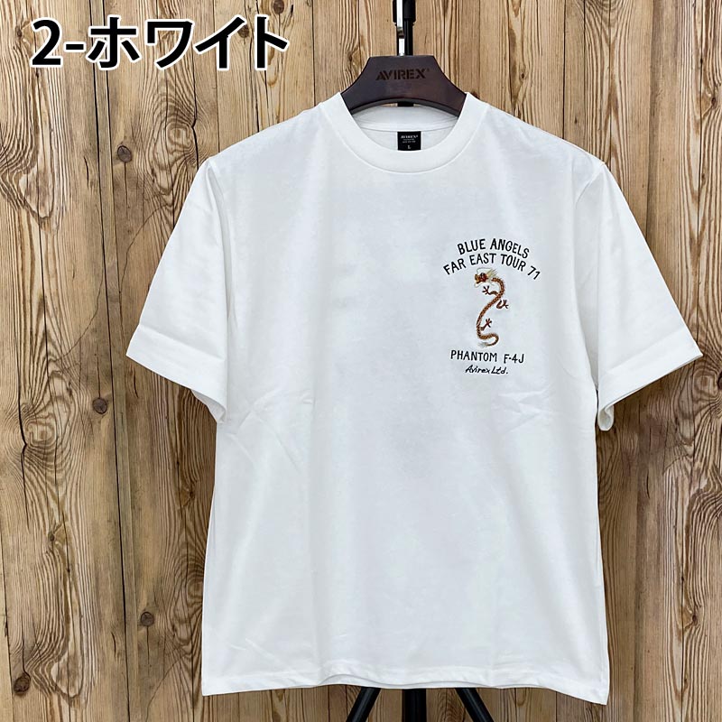 AVIREX アビレックス EMBROIDERED SUKA 半袖Tシャツ 刺繍 AVIREX アヴィレックス EMBROIDERED SUKA 半袖Tシャツ 刺繍 – TopIsm