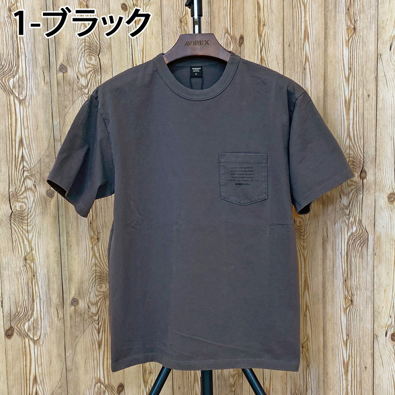 *AVIREX* ステンシル オフィシャルロゴ 半袖Ｔシャツ 楽天市場】AVIREX（アヴィレックス） ミリタリー ステンシル