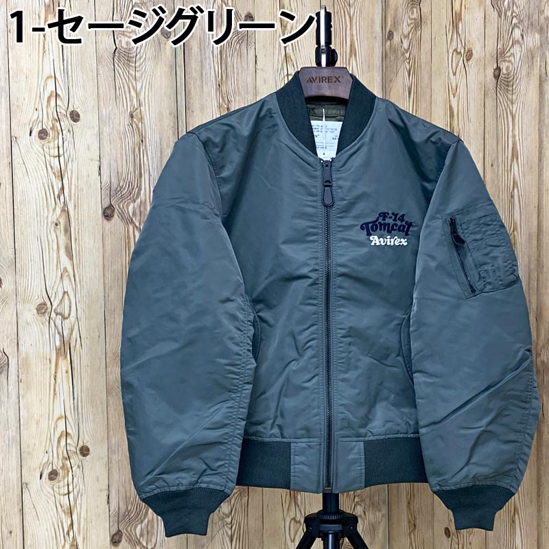 AVIREX アヴィレックス LIGHT MA-1 TOMCAT ジャケット トムキャット ミリタリー フライトジャケット アウター ブルゾ –  TopIsm