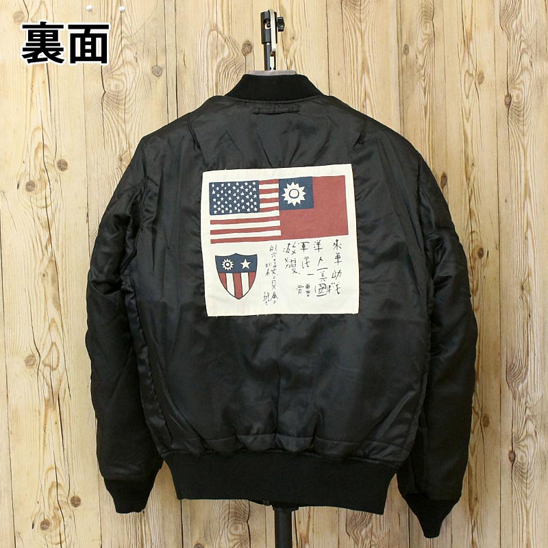 AVIREX アヴィレックス WASHED MA-1 FLYING TIGERS 783-5252012