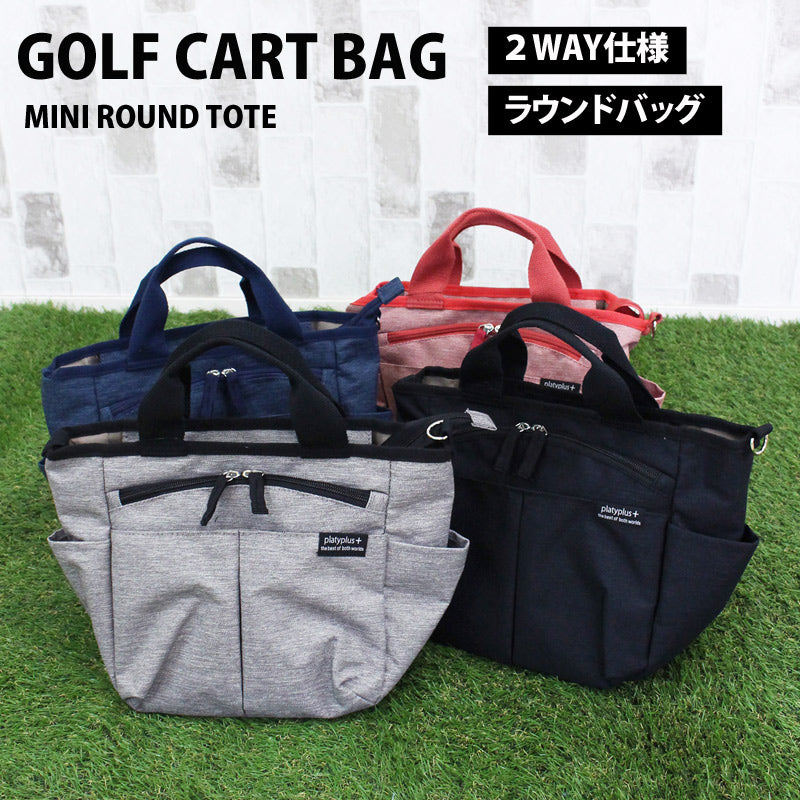 カートバッグ ラウンドバッグ ゴルフ メンズ ミニトートバッグ 2WAY