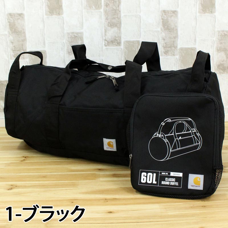 Carhartt カーハート クラシックラウンドダッフル ボストンバッグ