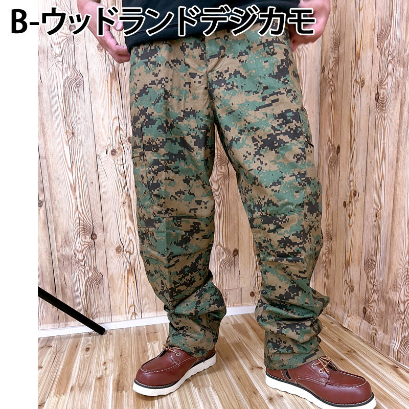 ROTHCO ロスコ カモフラージュ BDU ワイドカーゴパンツ – TopIsm