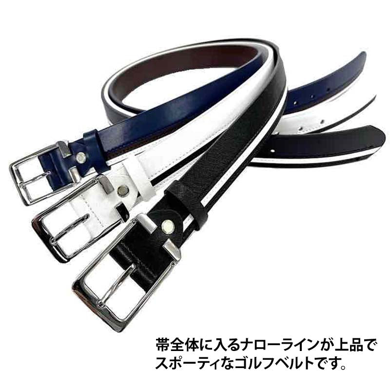 ゴルフ ベルト メンズ ゴルフウェア ライン入り ゴルフベルト