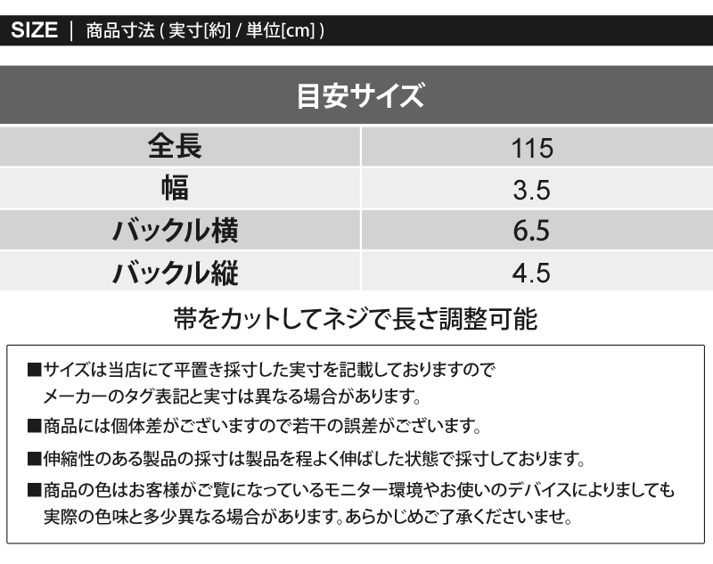 オファー ベルト 流行り 2018 メンズ