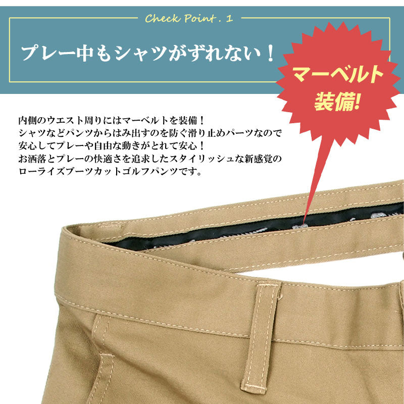 ゴルフウェア メンズ ゴルフパンツ ローライズ ブーツカット
