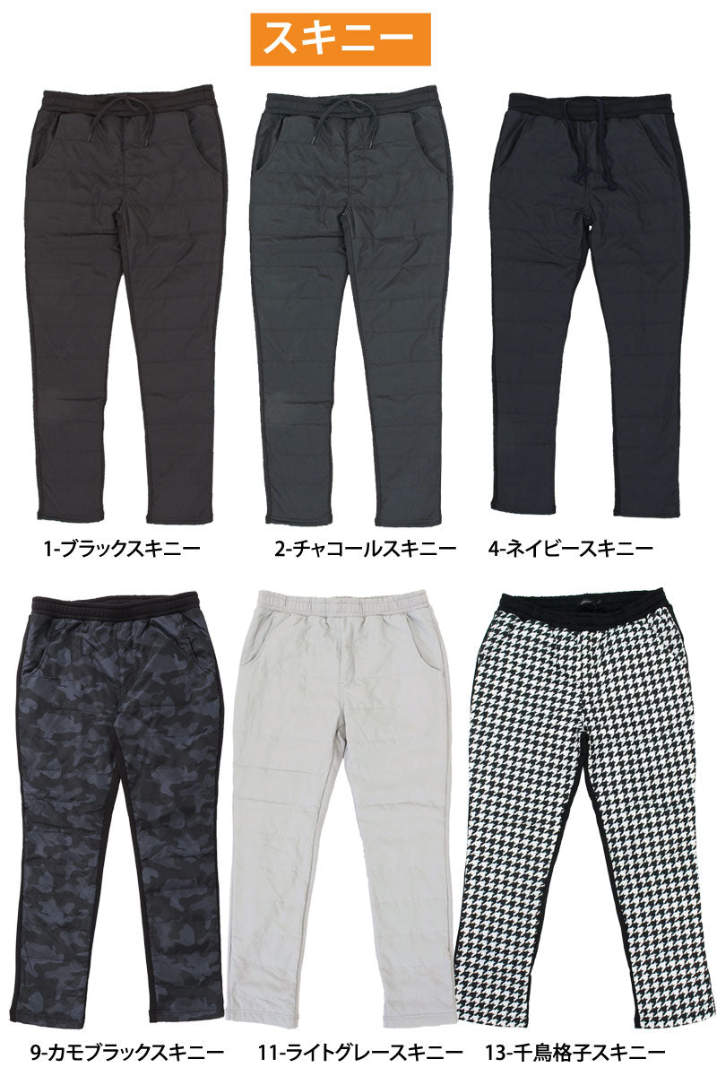 ダウンパンツ メンズ ゴルフパンツ ダウン80% 裏起毛 裏フリース