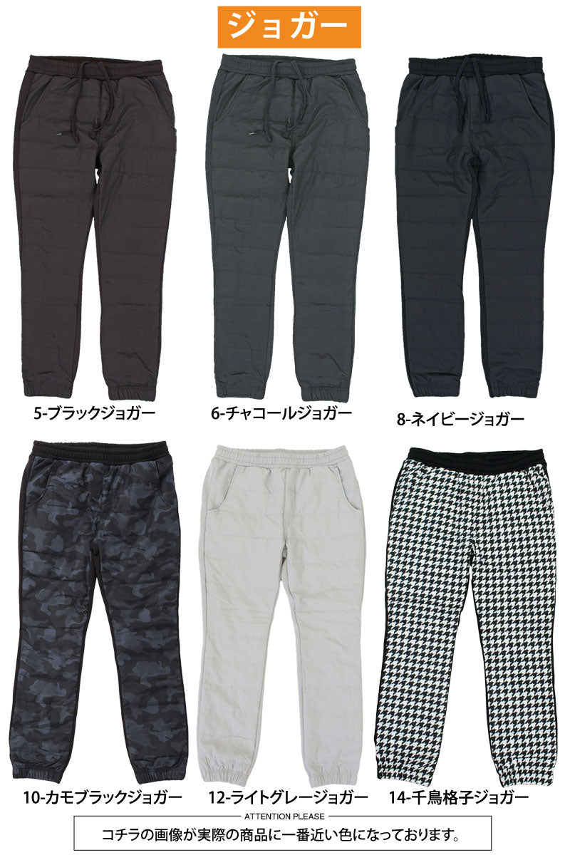 ダウンパンツ メンズ ゴルフパンツ ダウン80% 裏起毛 裏フリース