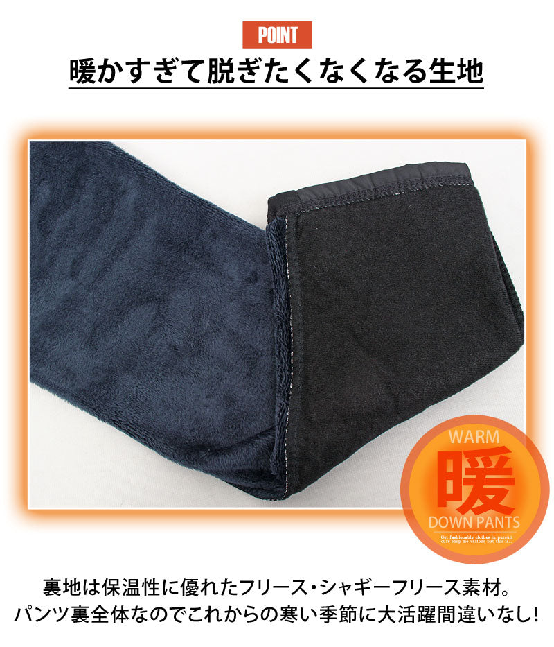 8YARDS 裏起毛レディースゴルフパンツ 楽天市場】裏起毛 パンツ
