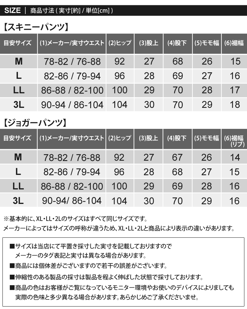 未使用 1PIU1UGUALE3 GOLF 5 ベージュ DOWN BACK ZIP PANTS