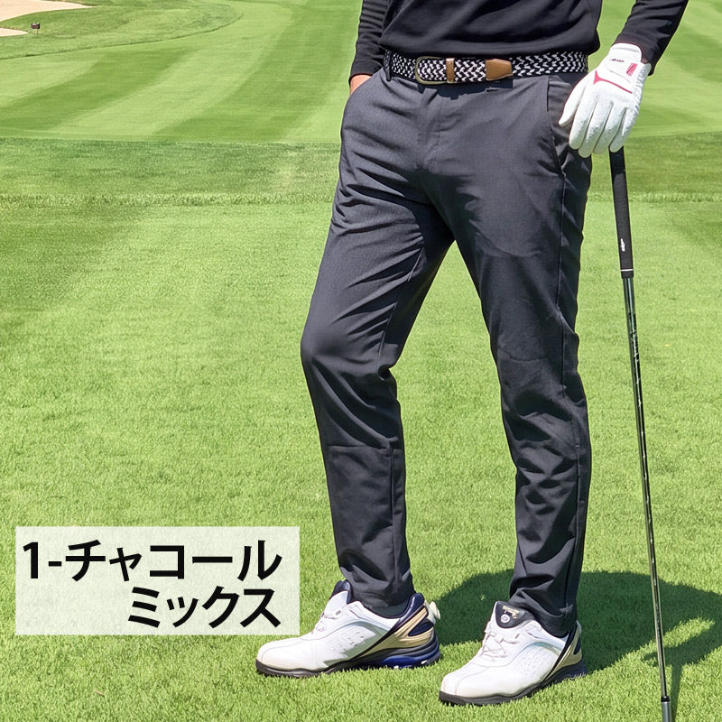ゴルフウェア メンズ ゴルフパンツ 接触冷感 ストレッチ ウエストゴム