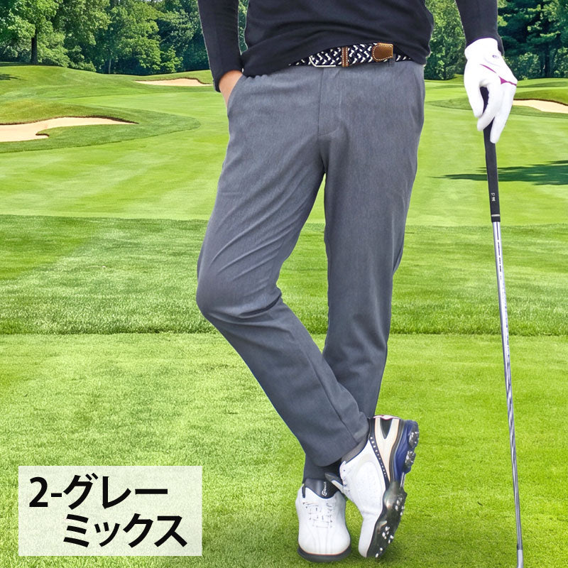 ゴルフウェア メンズ ゴルフパンツ 接触冷感 ストレッチ ウエストゴム