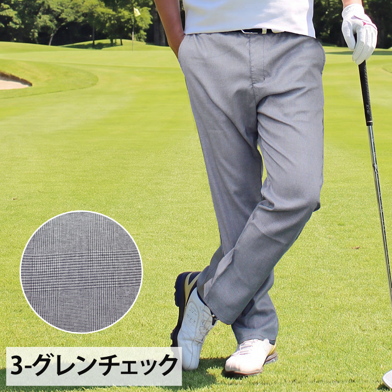 ゴルフウェア メンズ ゴルフパンツ 接触冷感 ストレッチ ウエストゴム