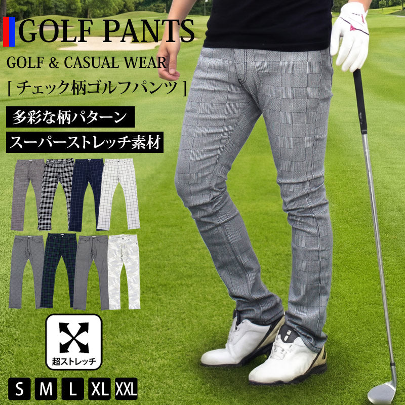 ゴルフウェア メンズ ゴルフパンツ チェック柄パンツ