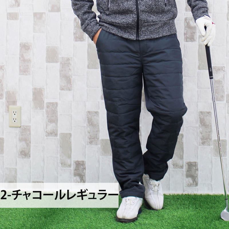 ダウンパンツ メンズ ゴルフパンツ 暖か裏起毛 裏フリースボア