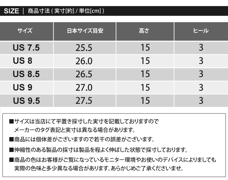 us9 靴 サイズ クラークス