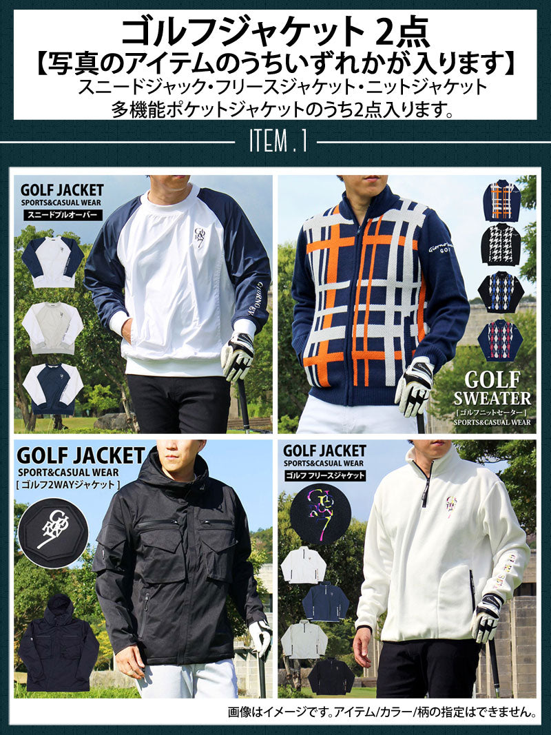 GIORNO SEVEN 福袋 秋冬メンズゴルフウェア 7点入り コーディネート  
