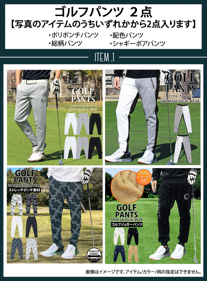 GIORNO SEVEN 福袋 秋冬メンズゴルフウェア 7点プラス1点入り 2026年