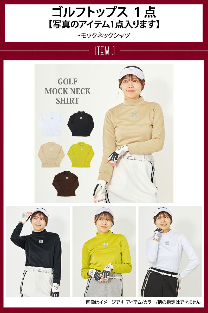 gs GOLF 福袋 秋冬 レディースゴルフウェア 6点入り 2026年新春福袋