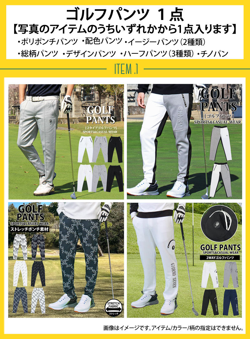 週末で終了。G/FORE 国内正規品　メンズゴルフパンツ 楽天市場】送料無料 ゴルフパンツ メンズ ゴルフウェア GIORNO SEVEN