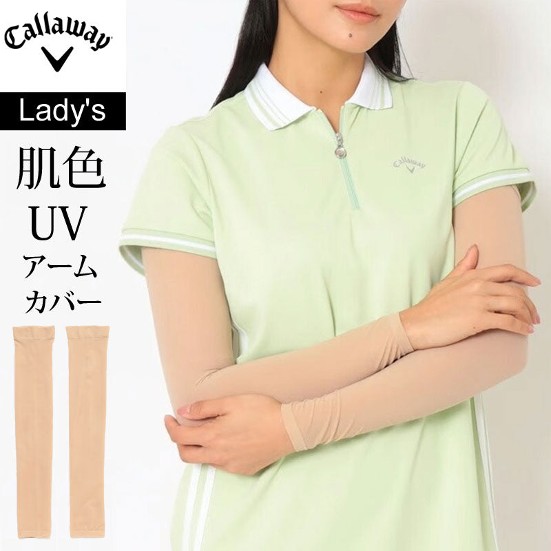 Callaway キャロウェイアパレル ゴルフウェア レディース アームカバー 