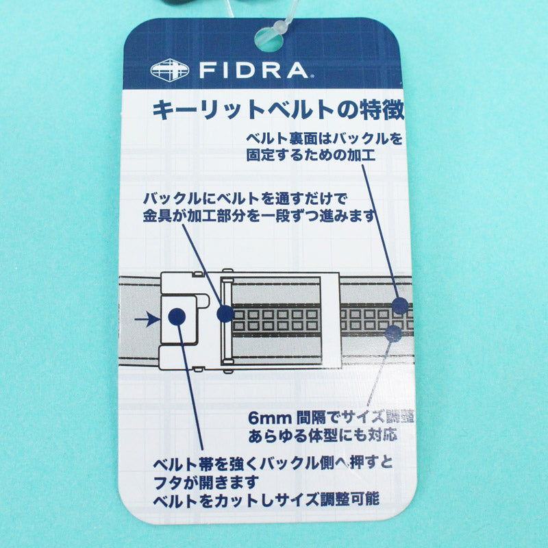 FIDRA フィドラ ゴルフ ベルト メンズ ゴルフウェア ゴルフベルト