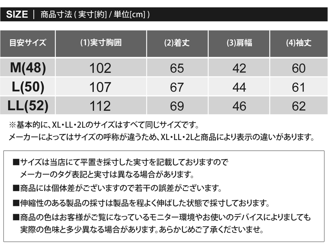 Rosasen ロサーセン ゴルフウェア メンズ ニットセーター