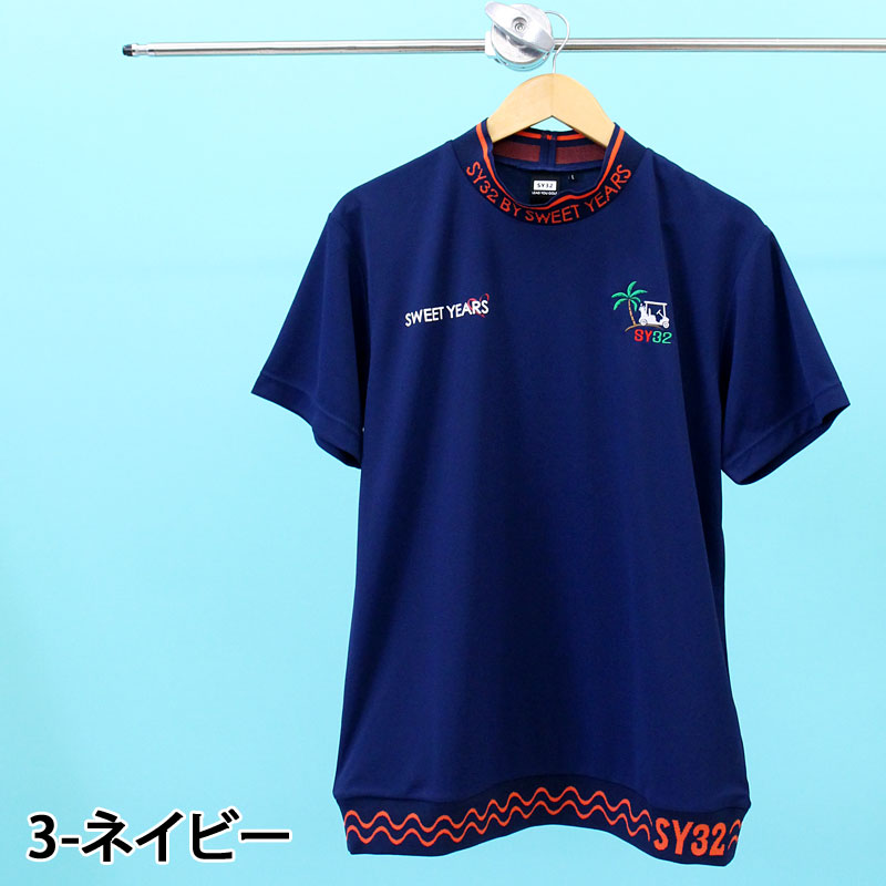 SY32 by SWEET YEARS ゴルフウェア メンズ モックネックシャツ SY32 by SWEET YEARS ゴルフウェア メンズ モックネックシャツ
