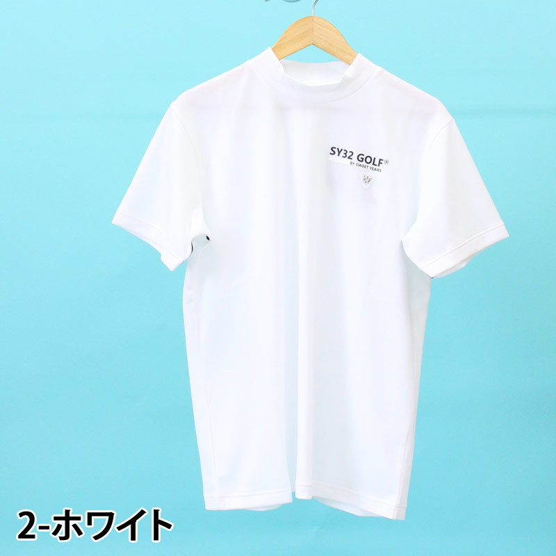 SY32 by SWEET YEARS GOLF ゴルフウェア メンズ モックネックシャツ