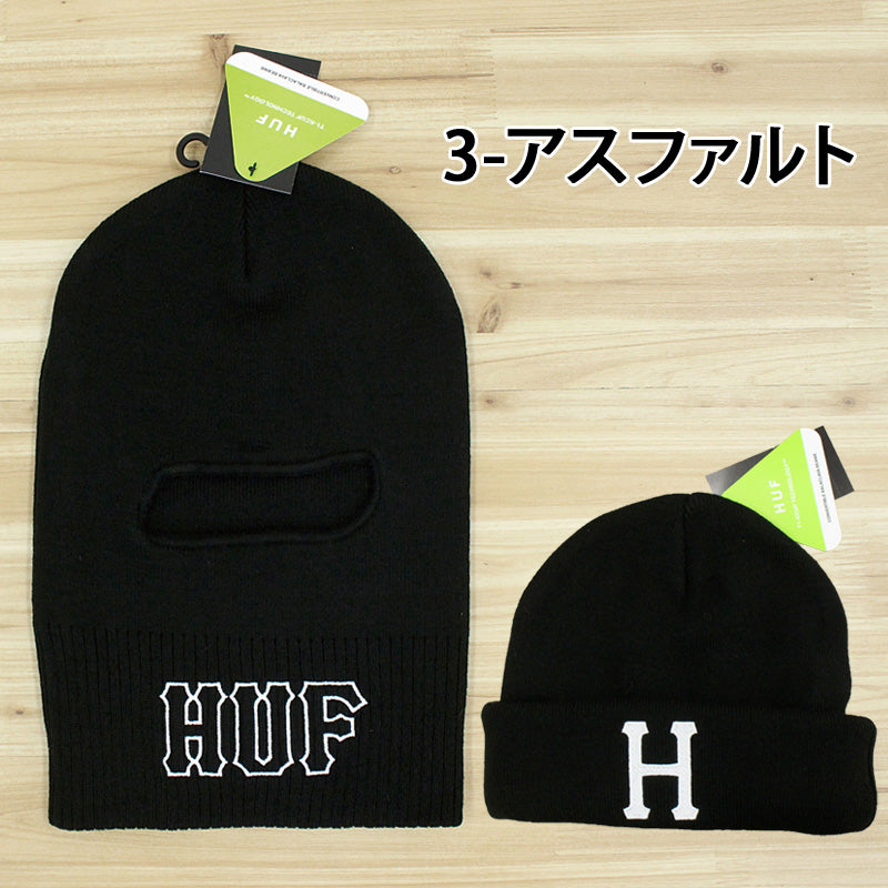HUF ハフ フォーゲル・バラクラバ ビーニー ニットキャップ – TopIsm