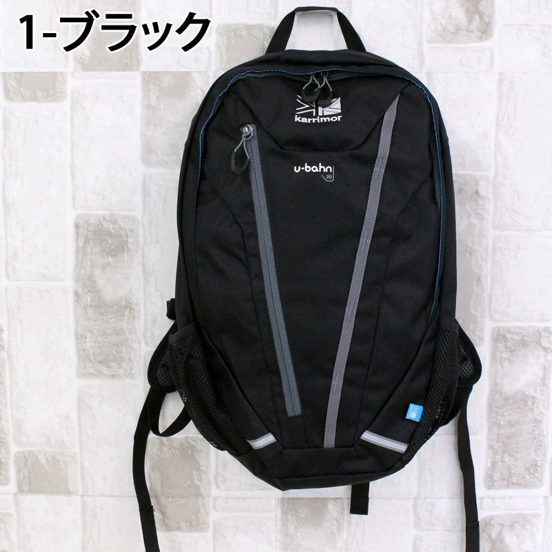 Karrimor カリマー ウーバーン20 バックパック U-Bahn 20L