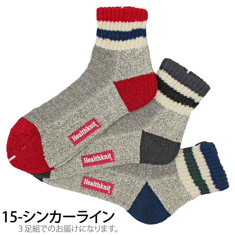 ソックス メンズ 3足セット 靴下 3足 アソート ラインソックス