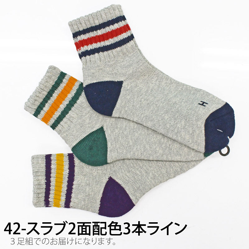 Healthknit ヘルスニット 3足セット スニーカーソックス クォーターソックス メンズ靴下 – TopIsm