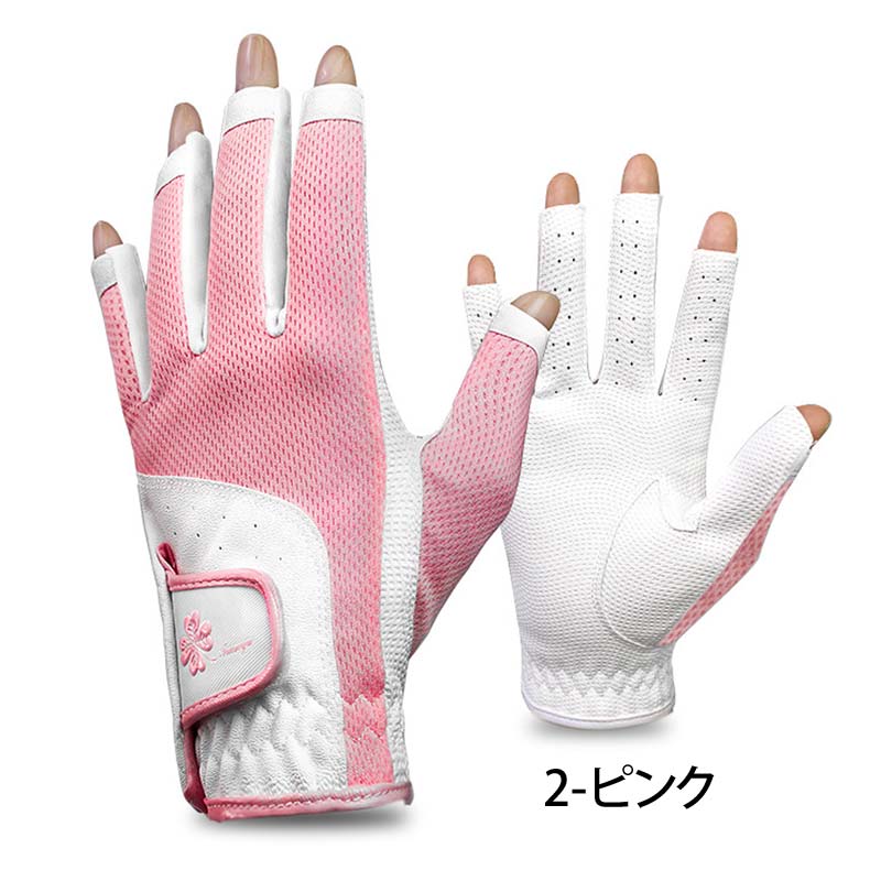 ゴルフグローブ レディース 両手用 ネイルカット 指先カット