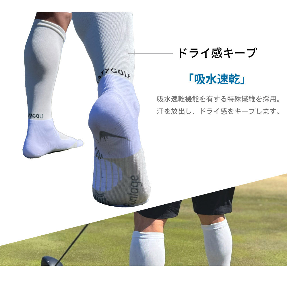 Runtage×STELLA77GOLF コラボ】日本製 着圧ゴルフソックス ゴルフ靴下