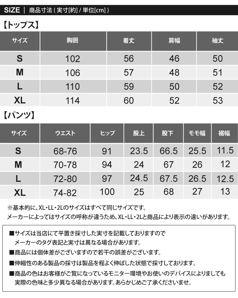 gs GOLF ゴルフウェア レディース 上下セットアップ スウェット