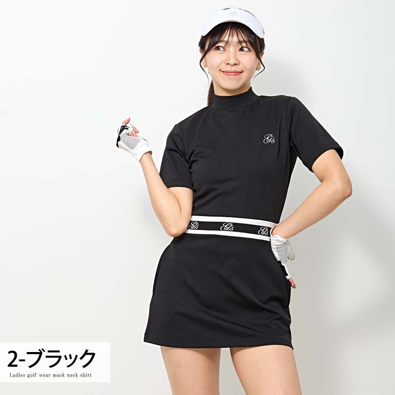 gs GOLF ゴルフウェア レディース ワンピース モックネック