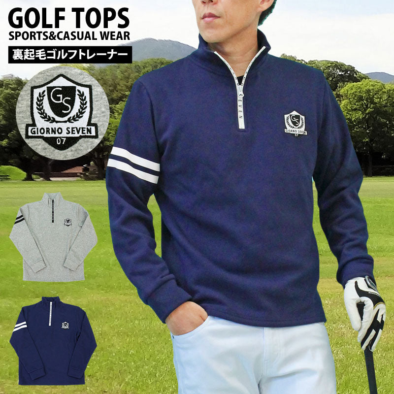 GIORNO SEVEN ジョルノセブン トレーナー シャギーボアフリース