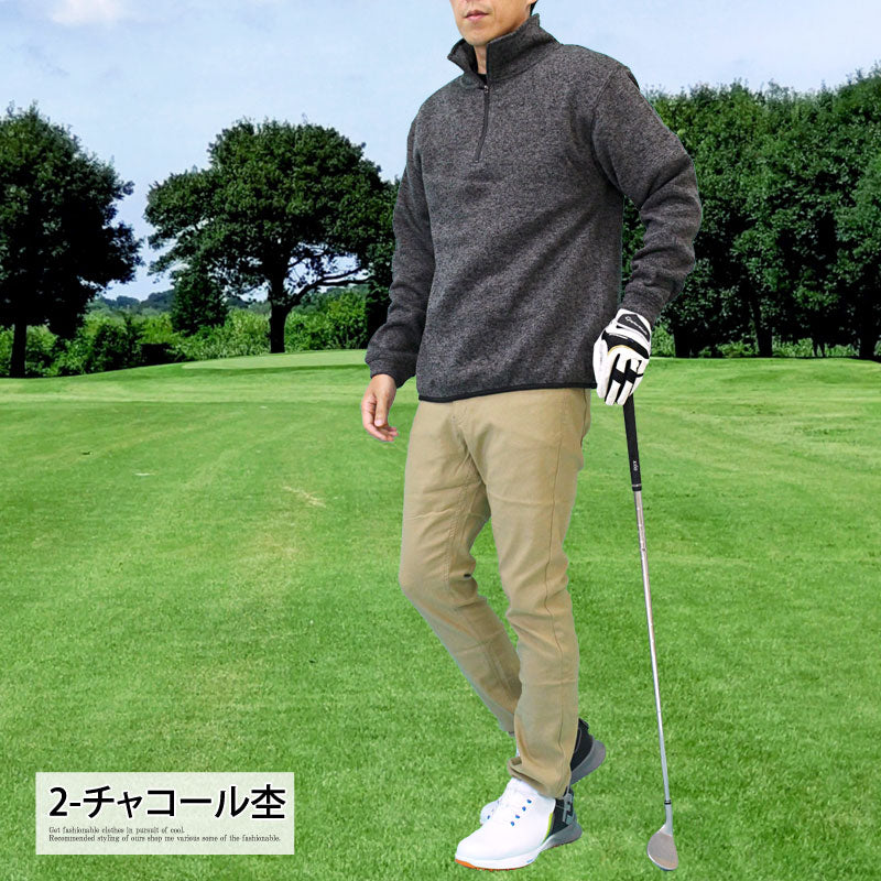 ゴルフ ハーフジップトレーナー メンズ ゴルフウェア 暖かい 裏